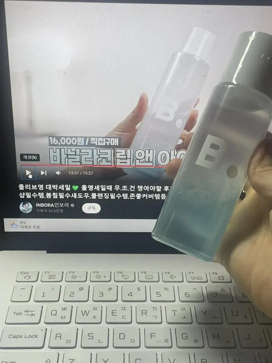 바닐라코 립앤아이 리무버 새상품 100ml